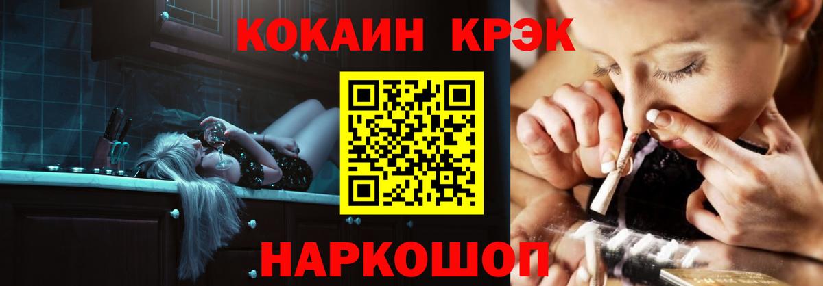 КОКАИН VHQ  Кокаин 97%  Лесозаводск  COCAIN  Вход с VPN 
