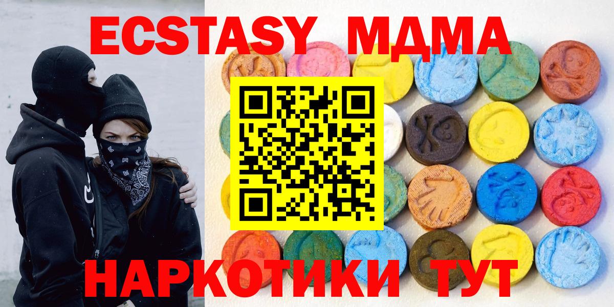 Канабис  COCAIN  Лесозаводск  Вход с VPN  Мефедрон кристаллы 
