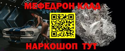 MESCALINE Донецк