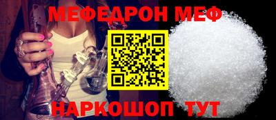 MESCALINE Донецк