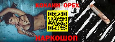 мефедрон Заволжье