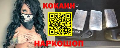 мефедрон Заволжье
