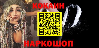 мефедрон Заволжье