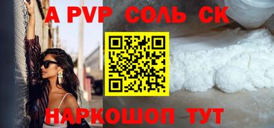 скорость mdpv Дубна