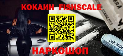 мефедрон Заволжье