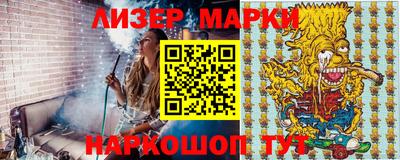 MESCALINE Донецк