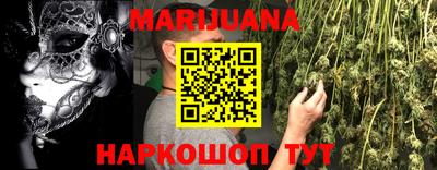 мефедрон Заволжье