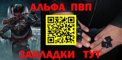 мефедрон Заволжье