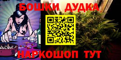 мефедрон Заволжье