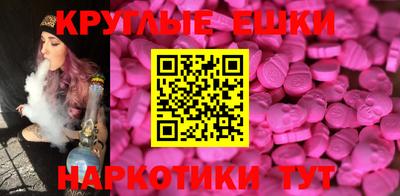 мефедрон Заволжье