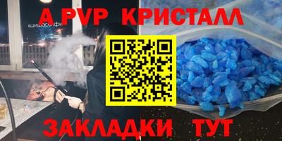 мефедрон Заволжье