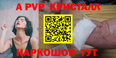 первитин Донской