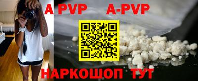 первитин Донской