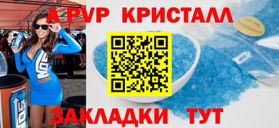 скорость mdpv Дубна