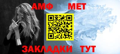 мефедрон Заволжье