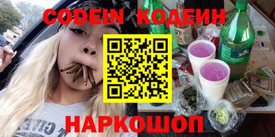 первитин Донской