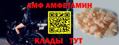 первитин Донской