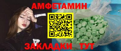 первитин Донской