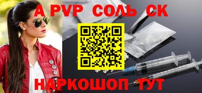 скорость mdpv Дубна
