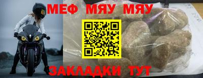 MESCALINE Донецк