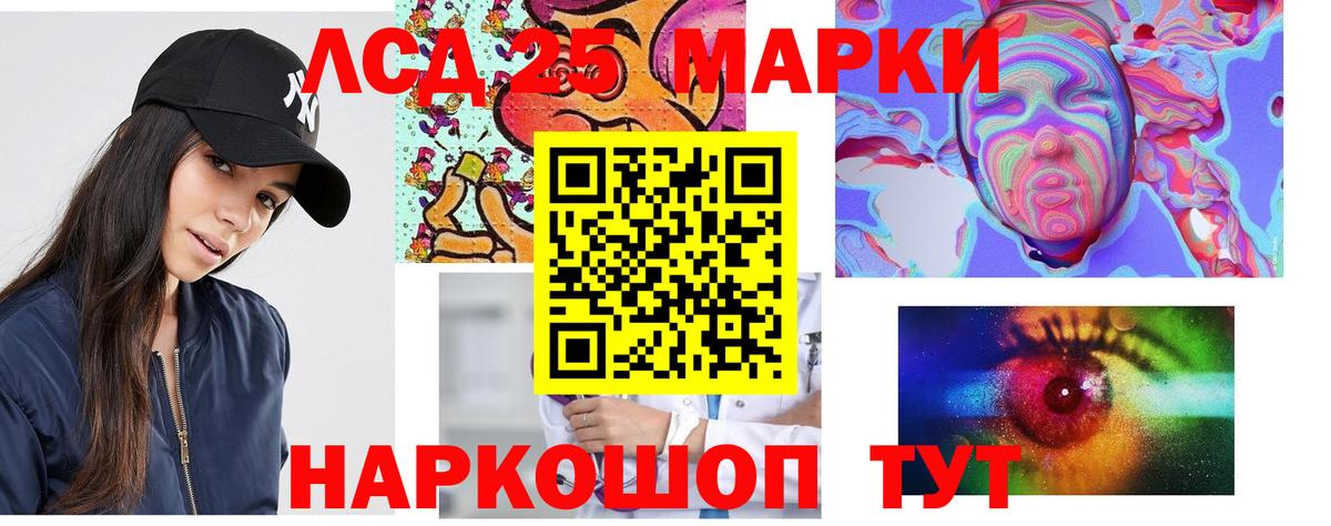 Лсд 25 экстази ecstasy  Вход с VPN  Лесозаводск  LSD-25 экстази кислота 