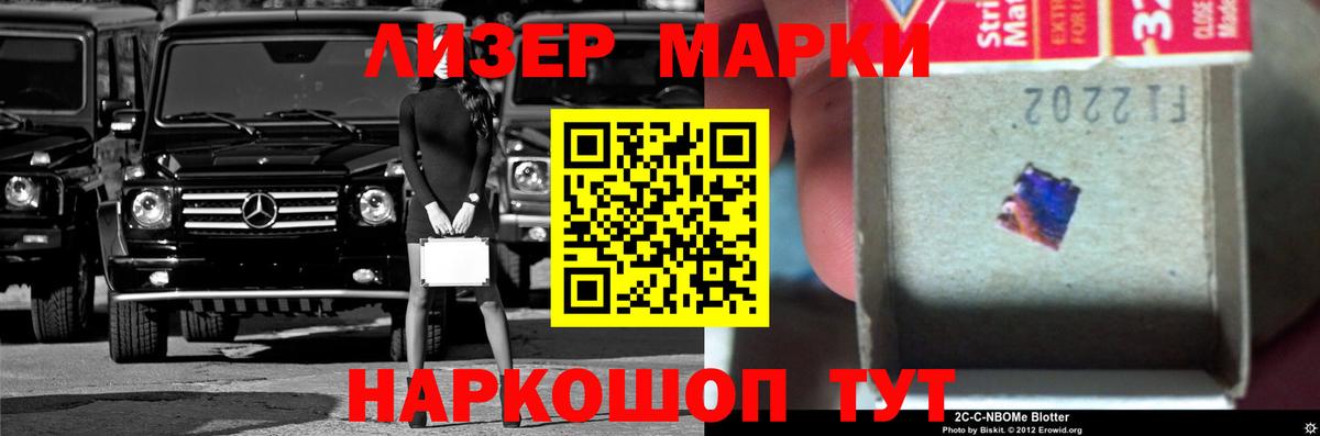 Лсд 25 экстази кислота Лесозаводск