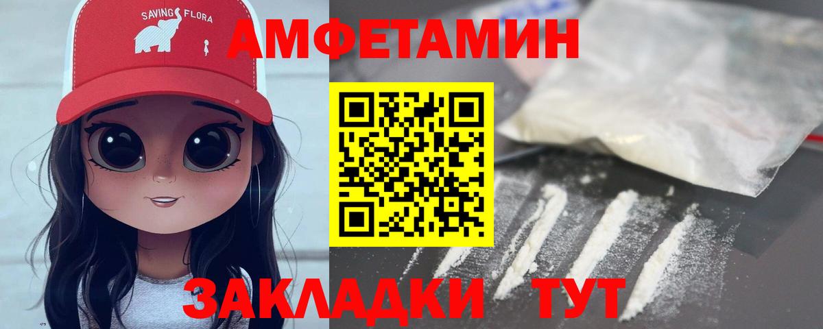 Первитин кристалл  Первитин кристалл  Вход с VPN  Лесозаводск 