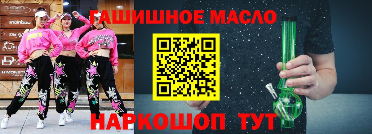 Дистиллят ТГК вейп с тгк Лесозаводск