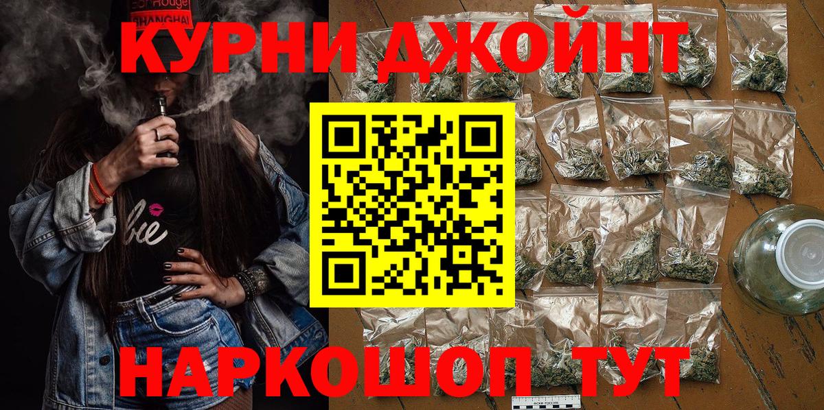 Конопля SATIVA & INDICA  Вход с VPN  МАРИХУАНА семена  Лесозаводск 